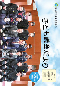 表紙