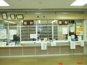 受付
