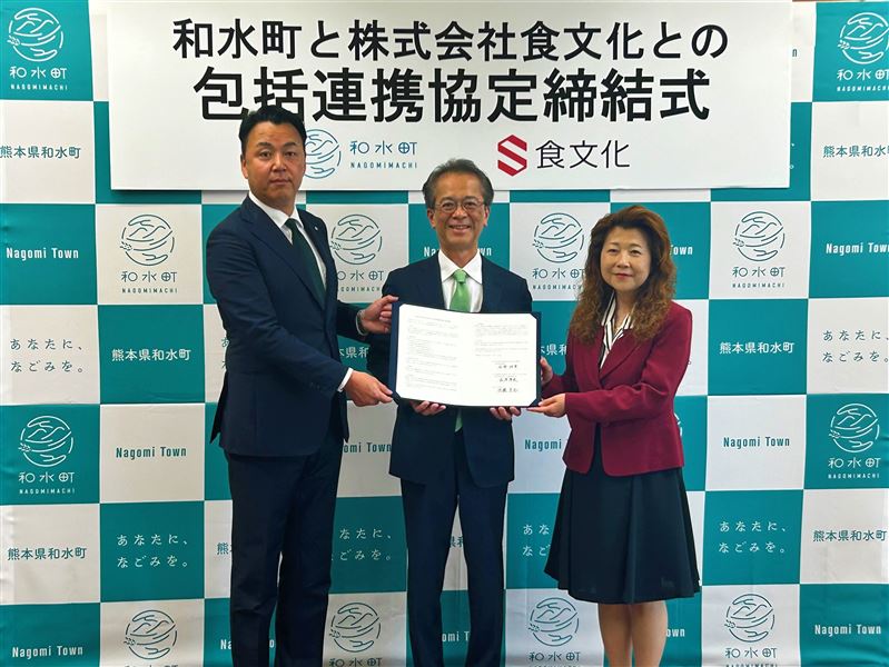包括連携協定締結締結式写真