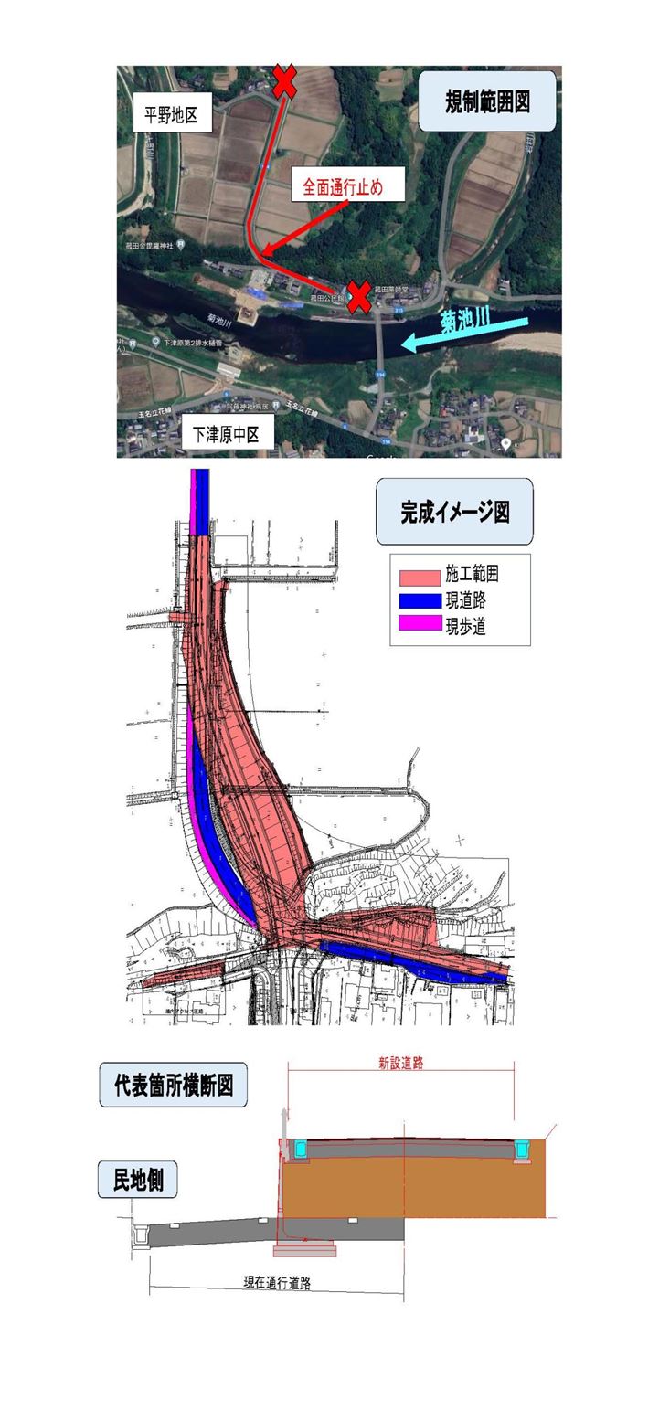 お知らせ(事前予告)裏面