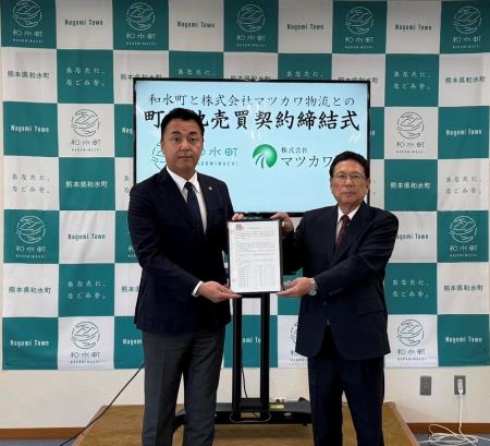 締結式の様子
