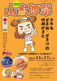 ポスター表