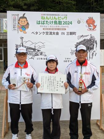 井上静子さん