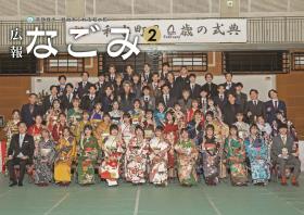 表紙
