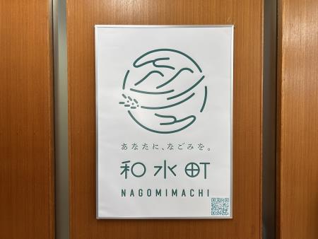 ポスター