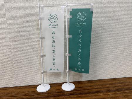 卓上のぼり旗