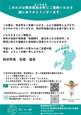 各種印刷物