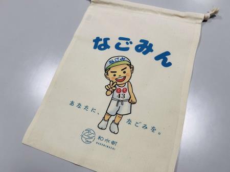 ノベルティグッズ