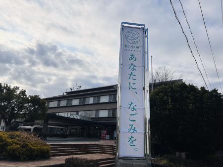 懸垂幕