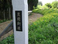 腹切り坂 腹切り坂