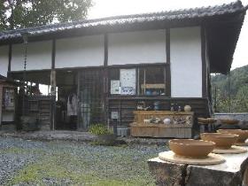 陶芸工房「万世窯」