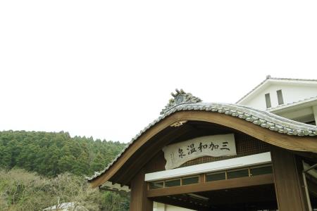 ふるさと交流センター