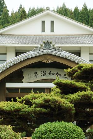 ふるさと交流センター