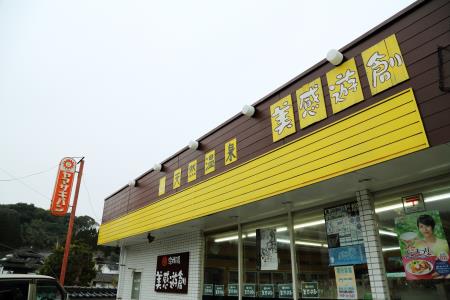 美感遊創