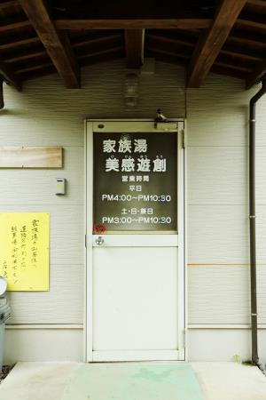 美感遊創