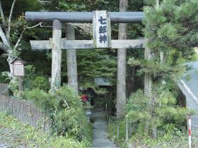 性と腰の神様