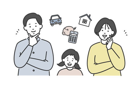 検討する