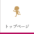 かなくりしそうトップページ