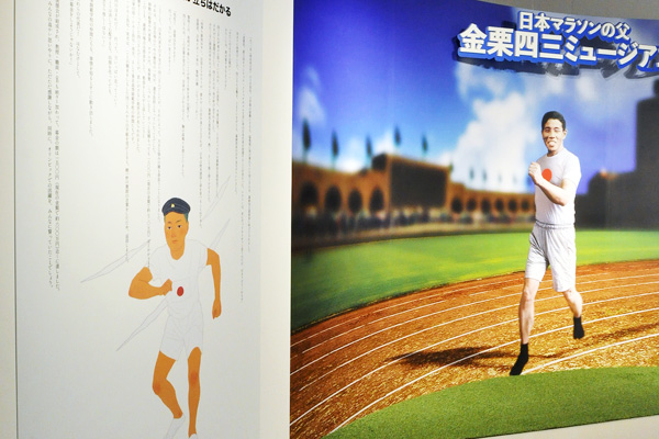 3Dアート写真撮影