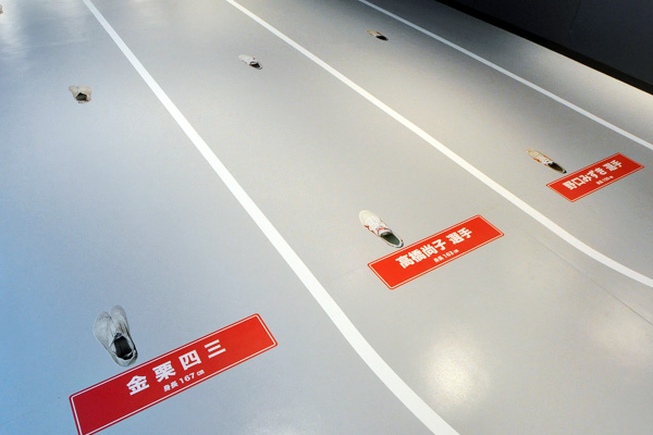 金栗四三の足型・歩幅体験