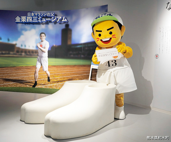 足袋型ソファーとなごみん